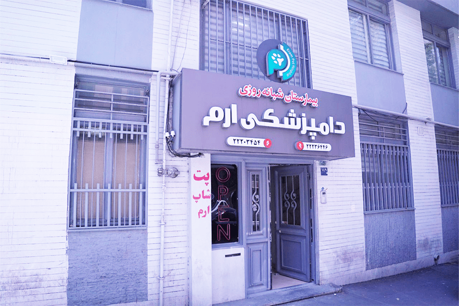 address-600-900-min